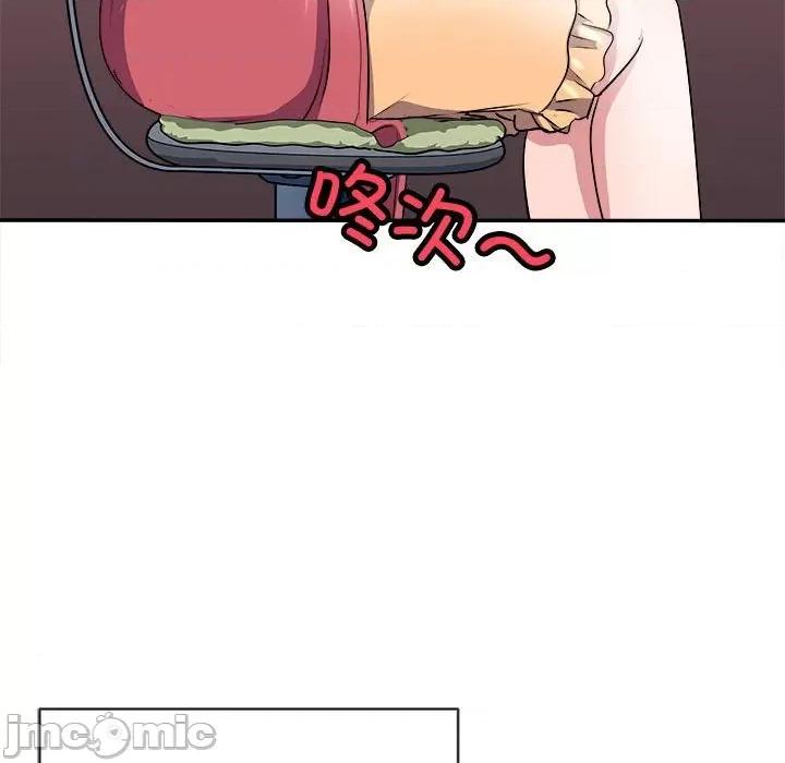 母女 母女-母女 第14话 第150页