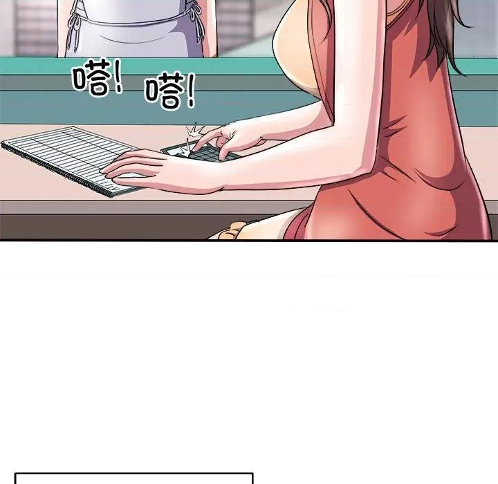 母女 母女-母女 第15话 第8页