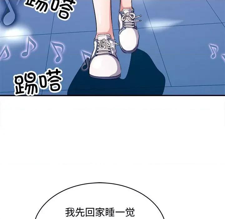 母女 母女-母女 第15话 第18页