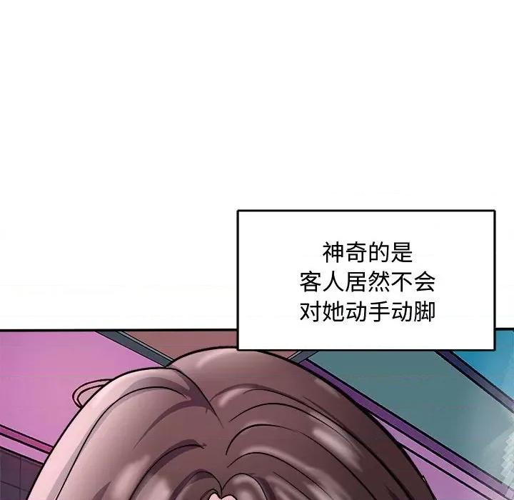 母女 母女-母女 第15话 第41页