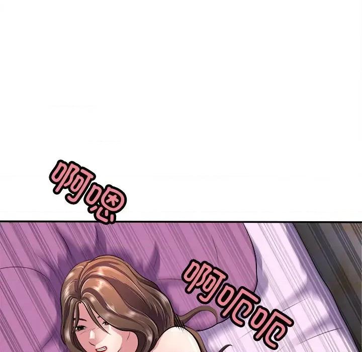 母女 母女-母女 第15话 第58页