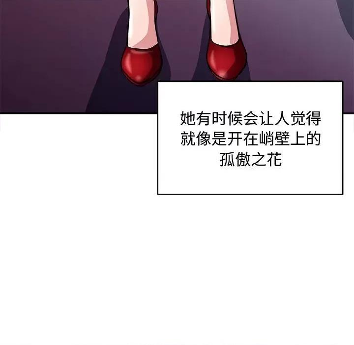 母女 母女-母女 第15话 第69页