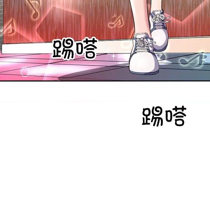 母女 母女-母女 第15话 第72页