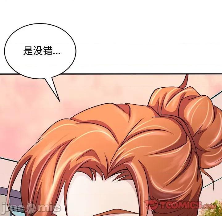 母女 母女-母女 第15话 第120页