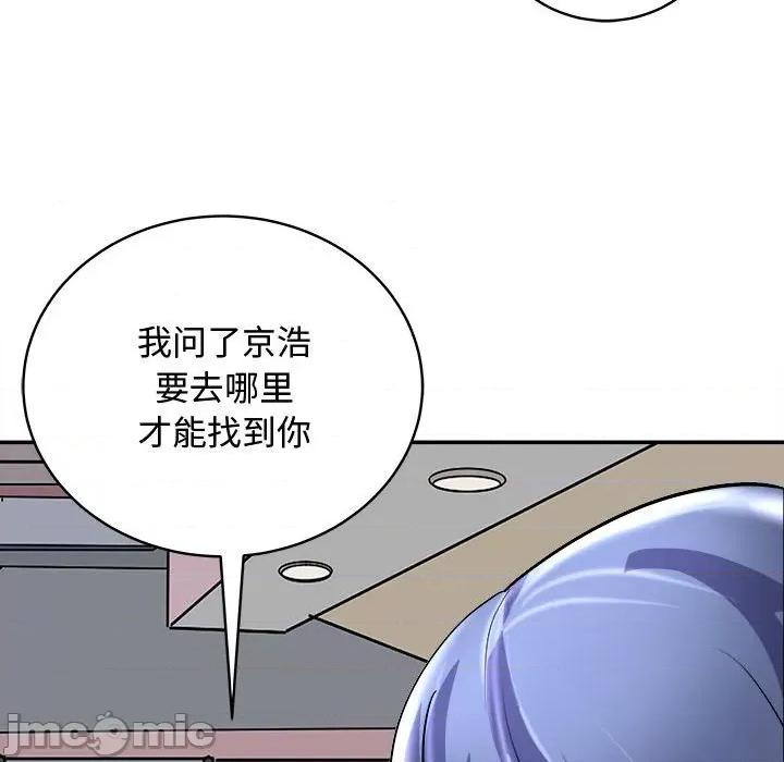母女 母女-母女 第15话 第140页