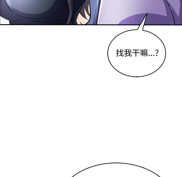 母女 母女-母女 第15话 第142页