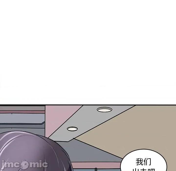 母女 母女-母女 第15话 第150页