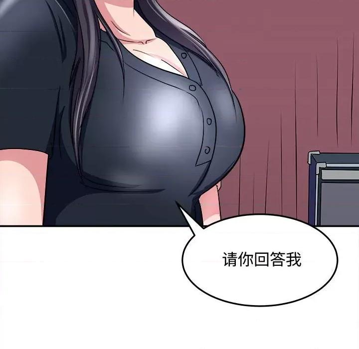 母女 母女-母女 第15话 第154页