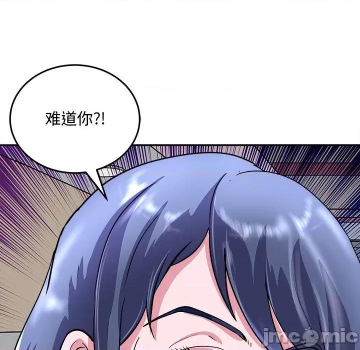 母女 母女-母女 第15话 第155页