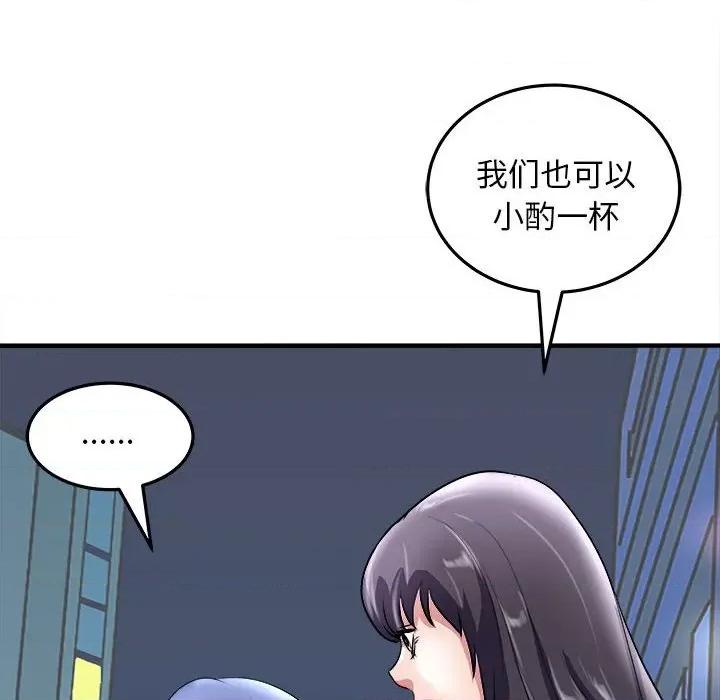 母女 母女-母女 第16话 第14页