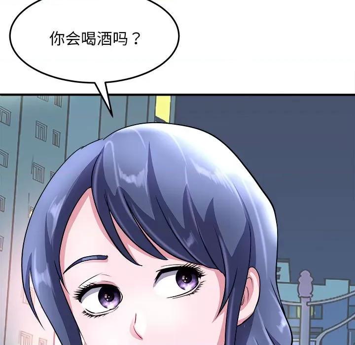 母女 母女-母女 第16话 第17页