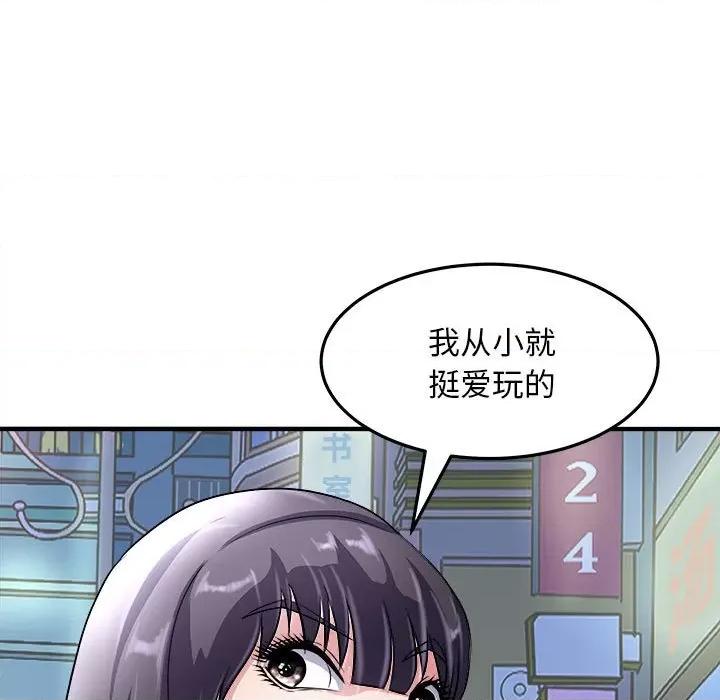 母女 母女-母女 第16话 第19页