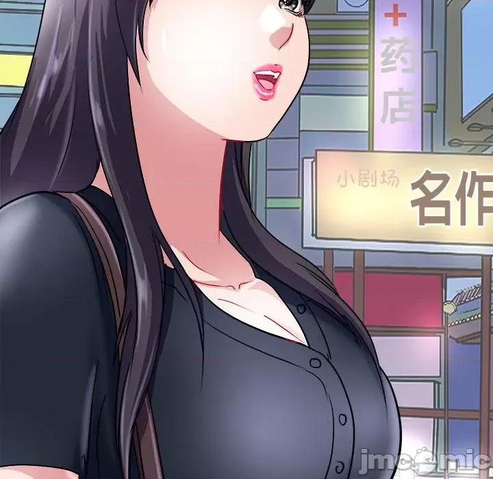 母女 母女-母女 第16话 第20页