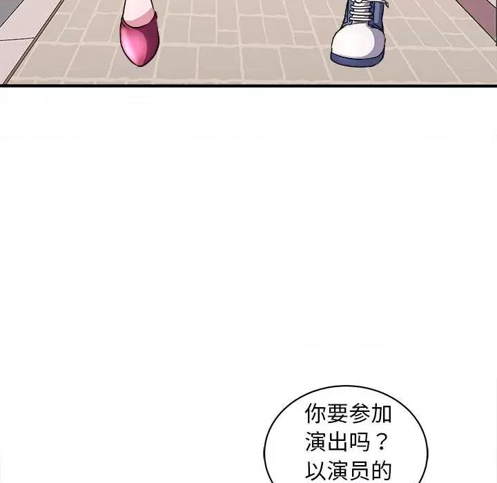 母女 母女-母女 第16话 第24页