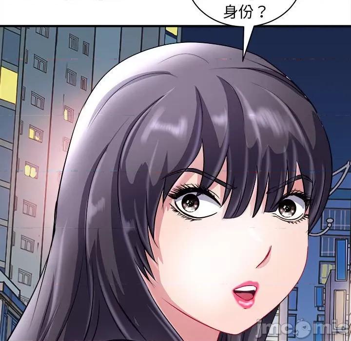母女 母女-母女 第16话 第25页