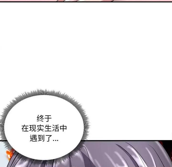 母女 母女-母女 第16话 第62页