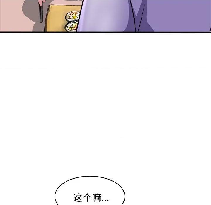母女 母女-母女 第16话 第69页