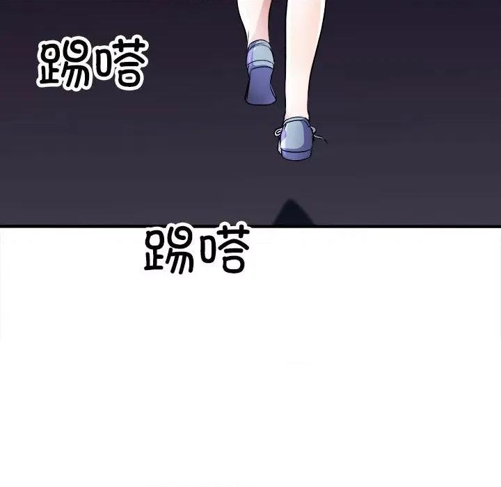 母女 母女-母女 第16话 第121页