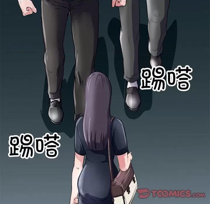 母女 母女-母女 第16话 第129页