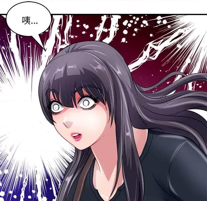 母女 母女-母女 第16话 第142页