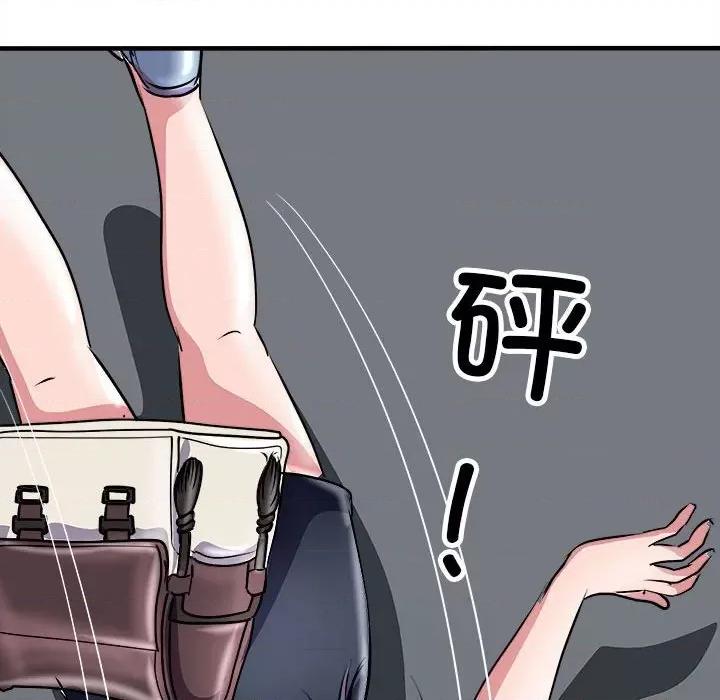 母女 母女-母女 第16话 第146页
