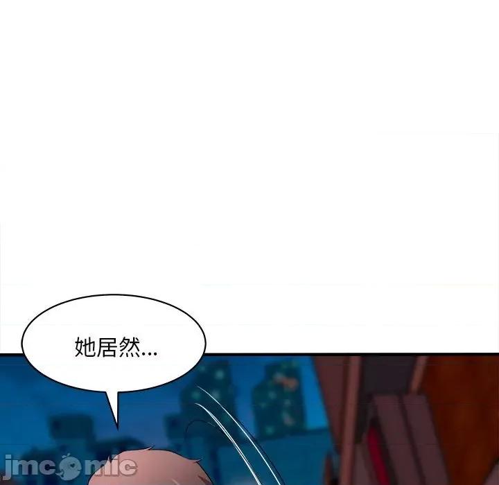 母女 母女-母女 第16话 第150页