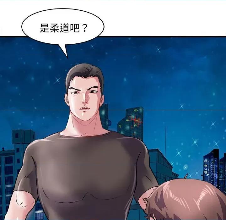 母女 母女-母女 第16话 第153页