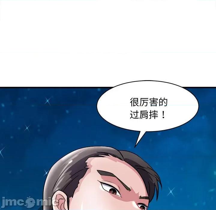 母女 母女-母女 第16话 第155页