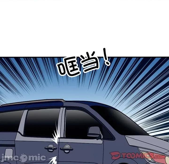 母女 母女-母女 第16话 第165页