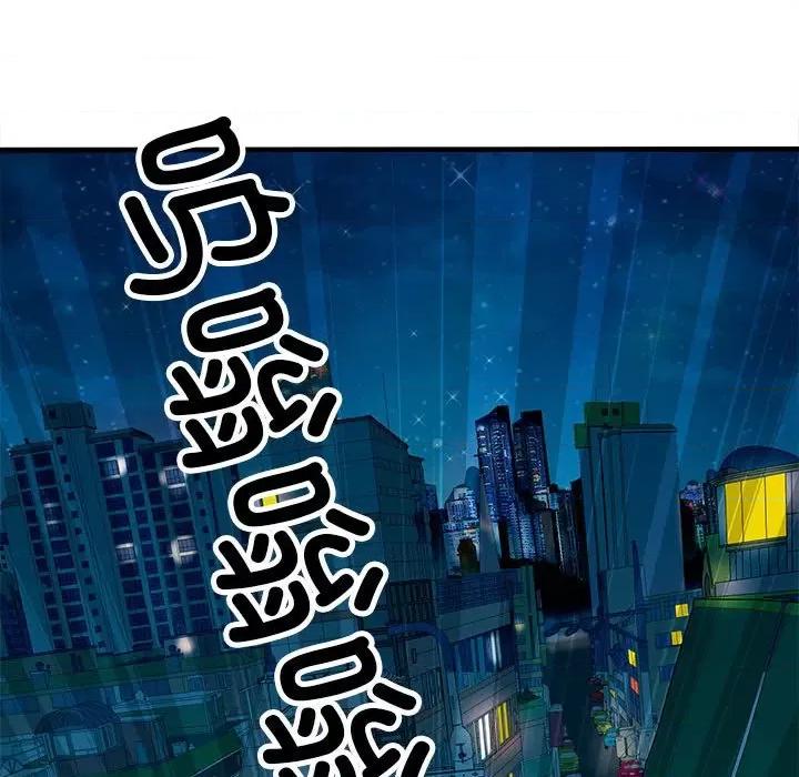 母女 母女-母女 第16话 第167页