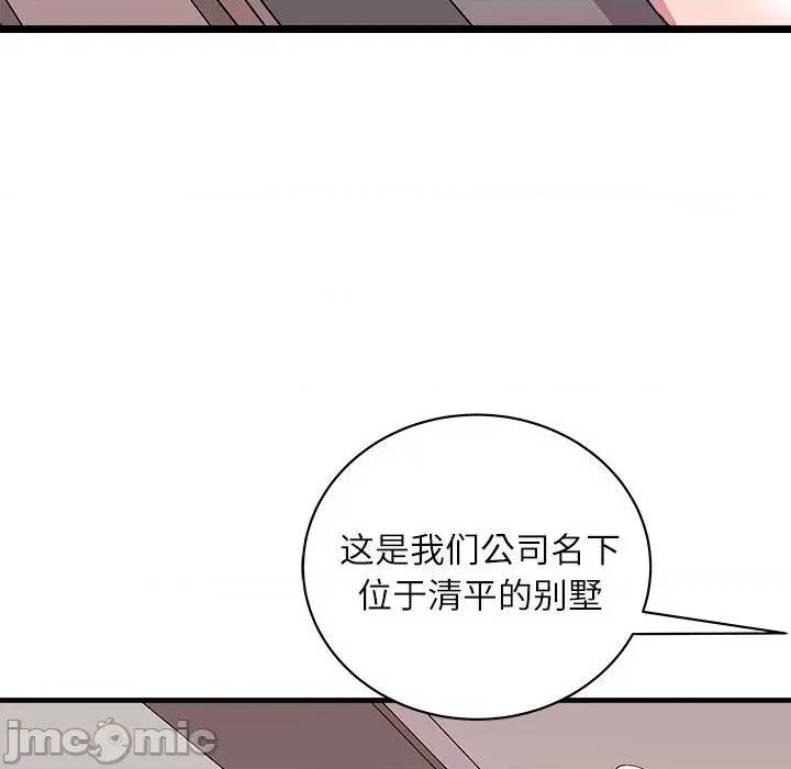 母女 母女-母女 第17话 第10页