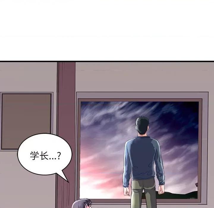 母女 母女-母女 第17话 第13页
