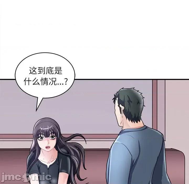 母女 母女-母女 第17话 第20页