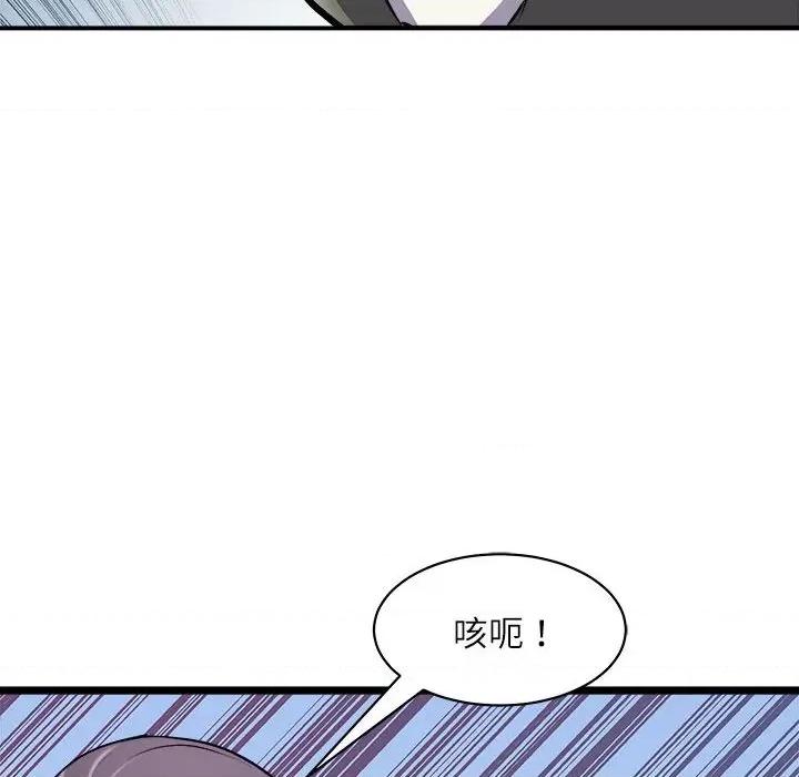 母女 母女-母女 第17话 第27页