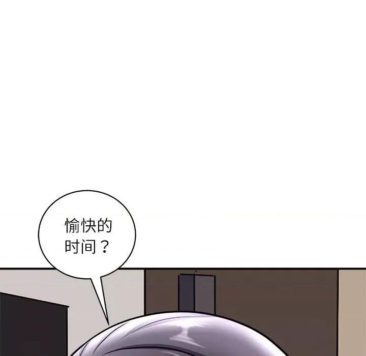 母女 母女-母女 第17话 第53页