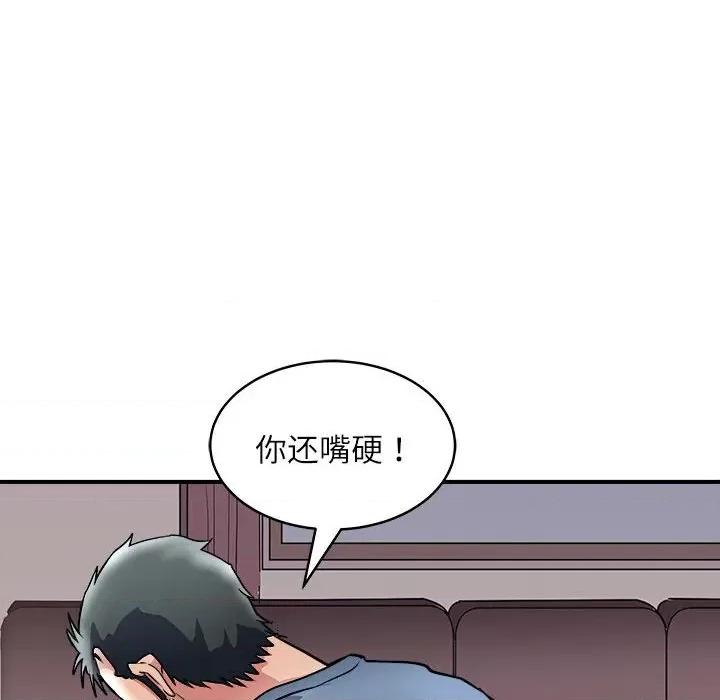 母女 母女-母女 第17话 第103页