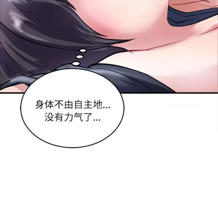 母女 母女-母女 第17话 第116页