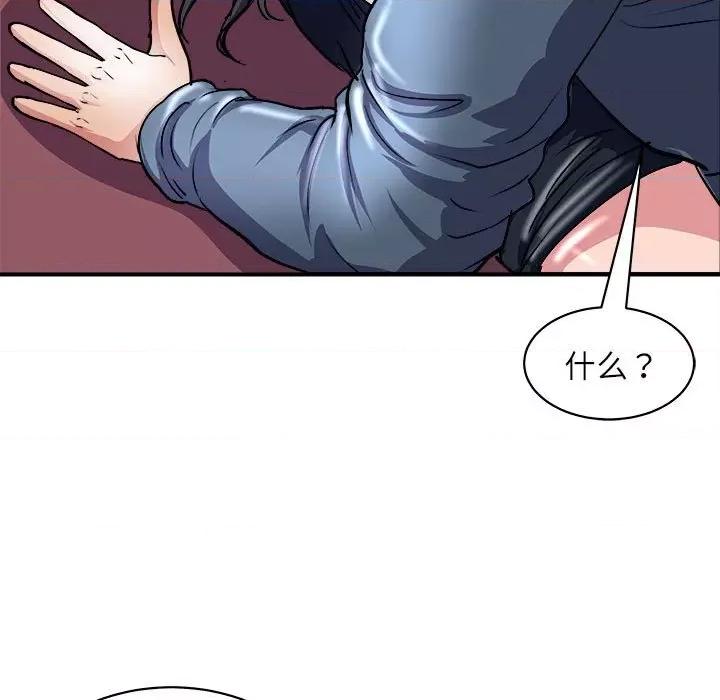 母女 母女-母女 第17话 第161页