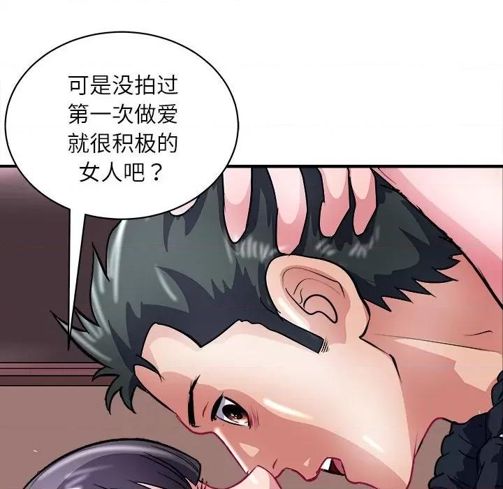 母女 母女-母女 第17话 第164页