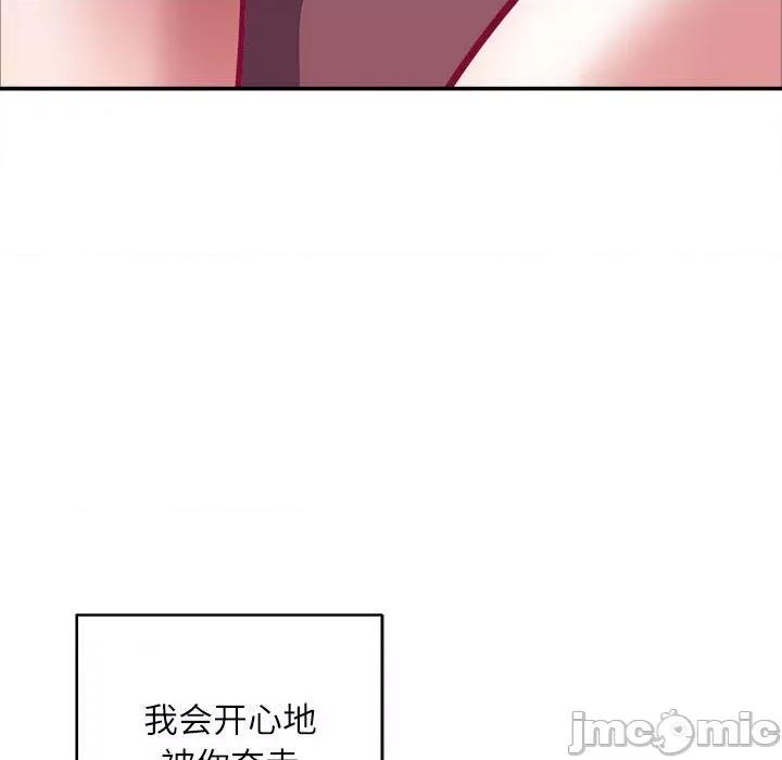 母女 母女-母女 第17话 第170页