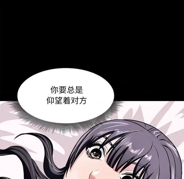 母女 母女-母女 第18话 第18页