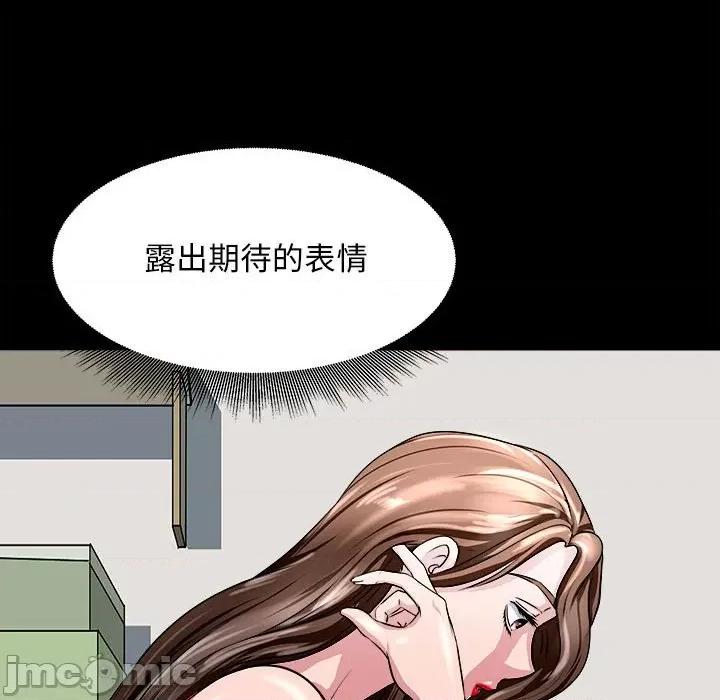 母女 母女-母女 第18话 第20页
