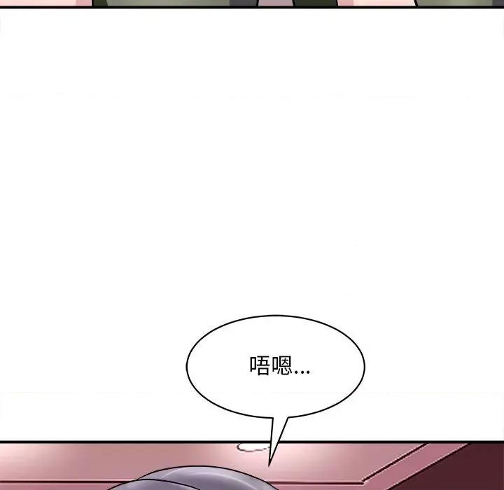 母女 母女-母女 第18话 第27页