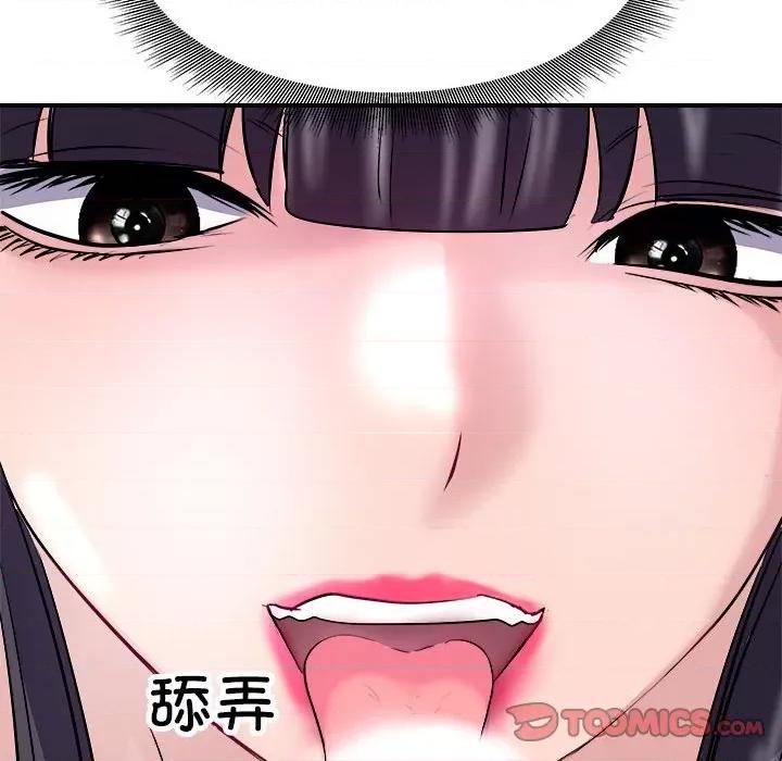 母女 母女-母女 第18话 第39页