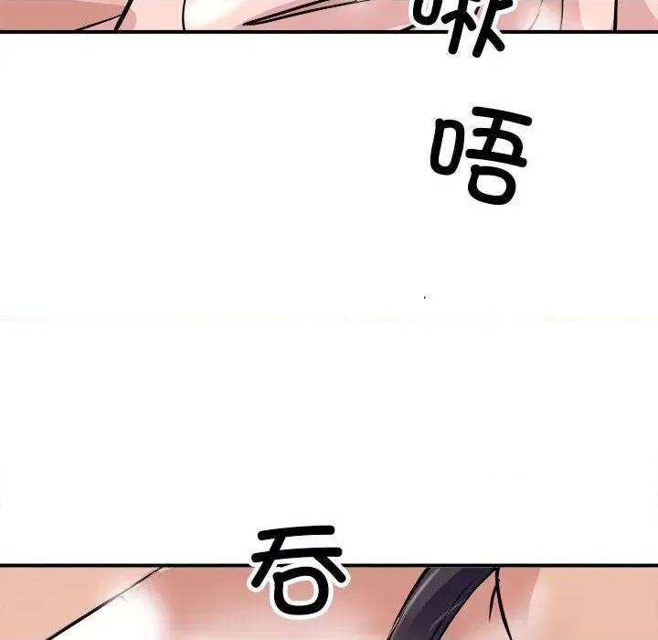母女 母女-母女 第18话 第83页