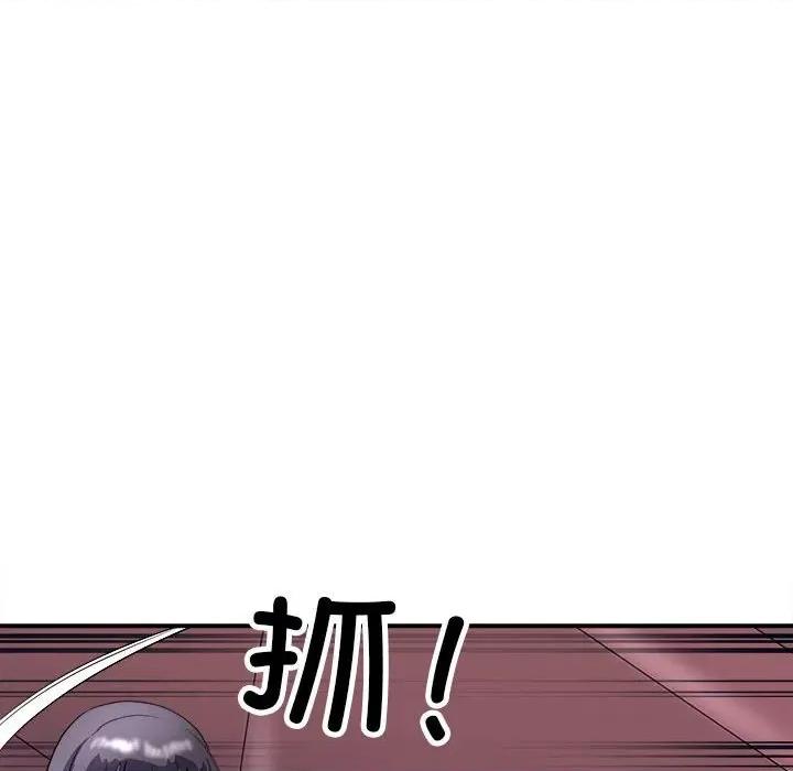 母女 母女-母女 第18话 第92页