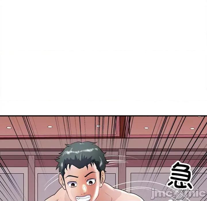 母女 母女-母女 第18话 第95页