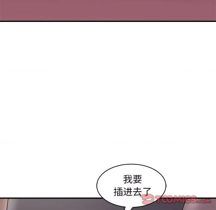 母女 母女-母女 第18话 第111页
