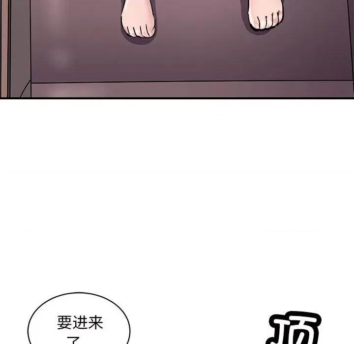 母女 母女-母女 第18话 第114页