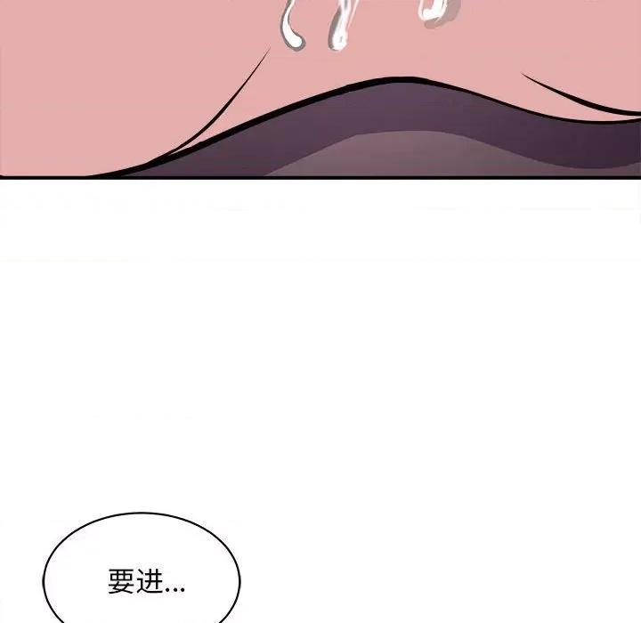 母女 母女-母女 第18话 第116页
